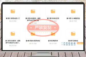 C语言系统化精讲课程 | 重塑编程思想,夯实开发基础(附源码课件)