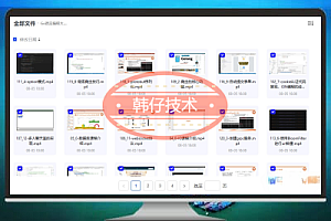 Go语言编程大全:Web微服务与数据库十大专题精讲