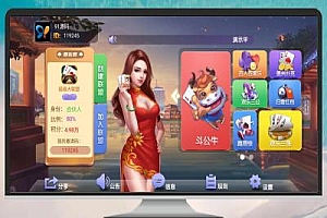 五游系列二开房卡大联盟金币棋类游戏