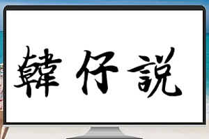 关于源码学习开发的很多书籍,教程都是垃圾,初学者一定要避坑!