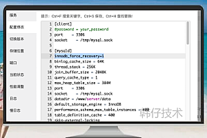 解决宝塔数据库无法启动的问题:could not open single-table tablespace file