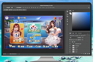 房卡游戏UI素材——都市版
