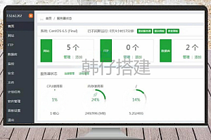 宝塔面板出现“抱歉,程序异常“无法访问解决方法