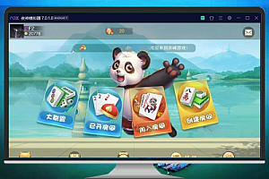 神兽大厅28游戏房卡组件熊猫版UI