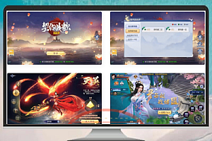 唯美3D仙侠手游【天之禁-契约战歌多区跨服版】全套资源:单机一键即玩+Linux系统修复+运维管理后台+安卓端支持