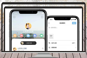 APP聊天源码视酷服务端安装与部署文档