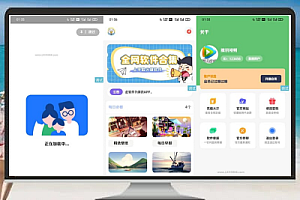 终极工具箱集成:iApp v3 源码简库,轻松管理你的蓝奏云资源