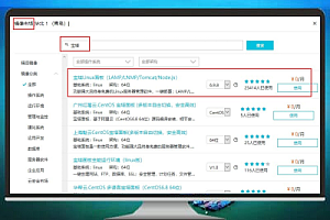 如何配置与发布禾匠商城小程序:微擎框架新手教程