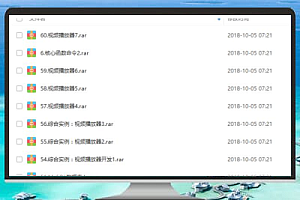 易语言从零基础到大神全套培训视频教程