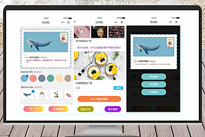 自定义贺卡QQ微信小程序源码,无需后台直接运营