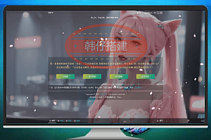 iKun主页最新2.0版本:无需数据库,带页面音乐版本免费下载