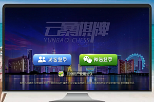 血战麻将源码开发-cocos-creator