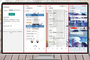 星宇图床PHP源码V2.0:独立自主,无需第三方接口