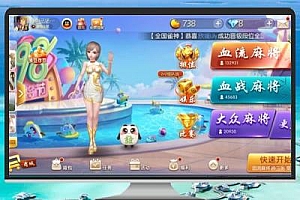 网狐荣耀6801最新版UI工程源码详解