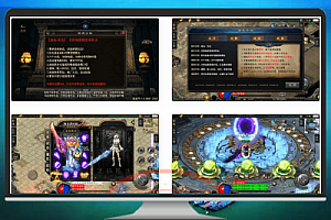 最新版本战神引擎传奇手游【诛仙玛法单职业修复版】全套资源分享:GM后台+双端支持+详细教程