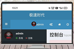 影视打赏系统:无缝运营,完美稳定