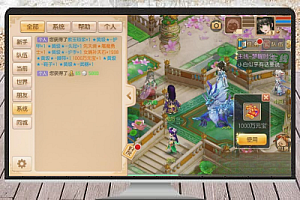 梦幻诛仙天域手游搭建教程