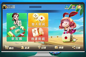 神兽大厅28游戏房卡组件兔子版UI