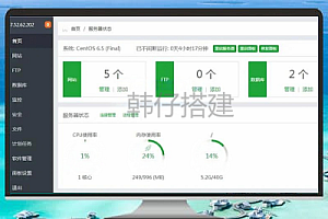 宝塔面板历史版本离线安装与升级教程(四种方法详解)