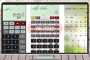 HiPER Calc(艾泰HiPER科学计算器)v10.0.1 付费解锁版