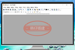 专业 PDF 编辑工具 Infix PDF Editor v7.6.7 中文版(含破解补丁)