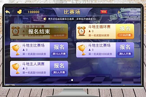 红鸟游戏源码标准版架设指南