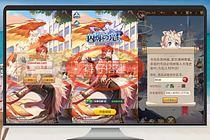 稀有二次元卡牌回合手游【宝石新异能火拳-艾斯6.5万级内购版】最新整理全套资源:单机一键即玩+Linux手工服务端+安卓端+多区跨服+自定义英雄与符文+GM后台