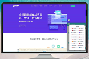 全面升级的AI智能客服系统:多语言支持+桌面推送