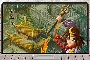 高仿梦幻西游一键端【鬼话钟馗】经典复刻版
