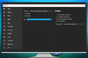 电脑录屏软件 SoftOrbits Screen Recorder v1.3.0 绿色多语言版