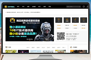 新版苹果10CMS影视源码搭建教程(最详版)