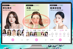 BeautyCam v10.4.80 专业去广告VIP版自拍美颜工具
