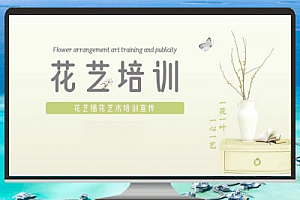 青春励志主题班会PPT模板精选合集(培训推荐)