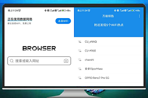 WiFi万能钥匙精简版:安卓显密码破解版【免费下载】