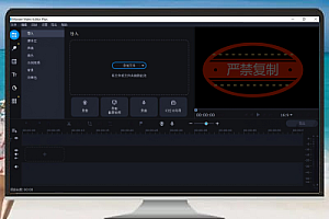 强大易用的视频编辑工具:Movavi Video Editor v22.4.0 中文破解版(免激活码)