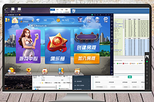 五游大联盟接单版组件:金币+房卡功能,完整服务器打包