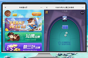 牛欢喜二开版账号注册与登录功能设计