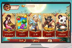 万盛系列自由女神