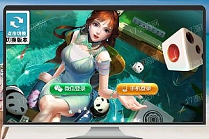 情怀源码开发第一套UI展示