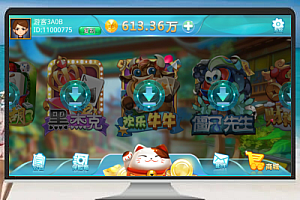 蒙特电玩纯源码大钱门