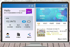 Java版多语言海外AEON抢单系统源码下载