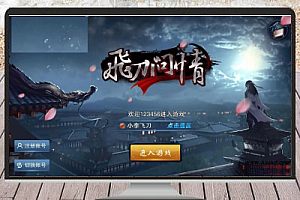武侠手游《飞刀无双》《小李飞刀》源码简介