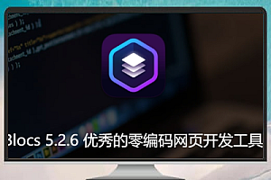 Blocs 5.2.6