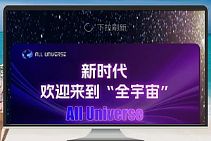 元宇宙理财与NFT数字产品平台