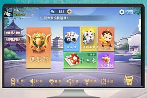 Linux环境下的麻将服务端部署及湖南房卡麻将客户端/服务器端源码编译指南: