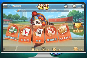 微乐麻将熊猫大联盟源码