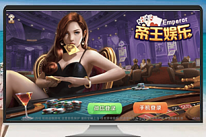 网狐旗舰版(帝王娱乐)搭建指南与注意事项