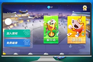 网狐粤东汇鱼虾蟹组件双端+H5