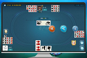 棋类游戏字牌系列算法总结