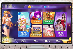 蜀都系列金奥电玩搭建教程